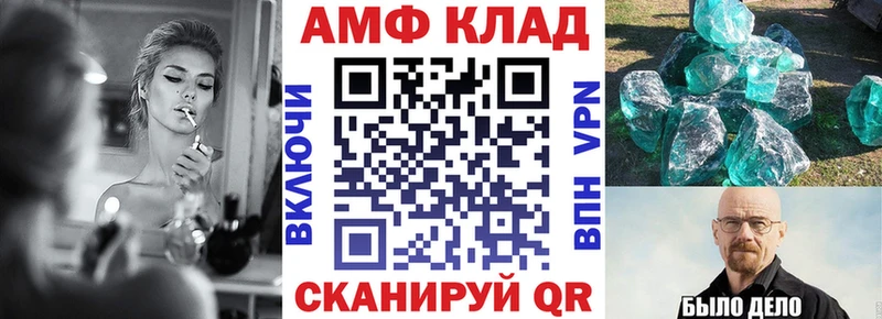 Амфетамин 97%  купить  сайты  кракен онион  Карталы 