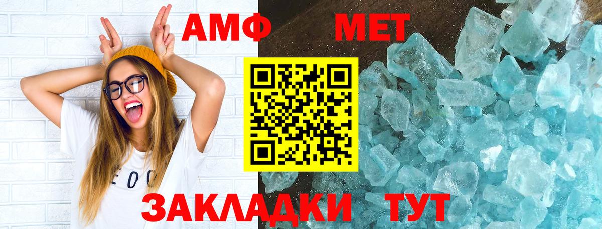 Карталы  АМФ VHQ  АМФ  Вход с VPN 