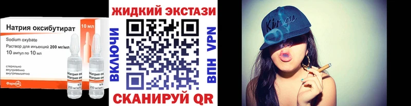 Бутират жидкий экстази  ОМГ ОМГ маркетплейс  Карталы 