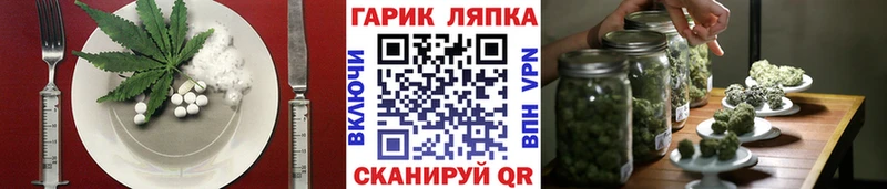 Еда ТГК конопля  Карталы 