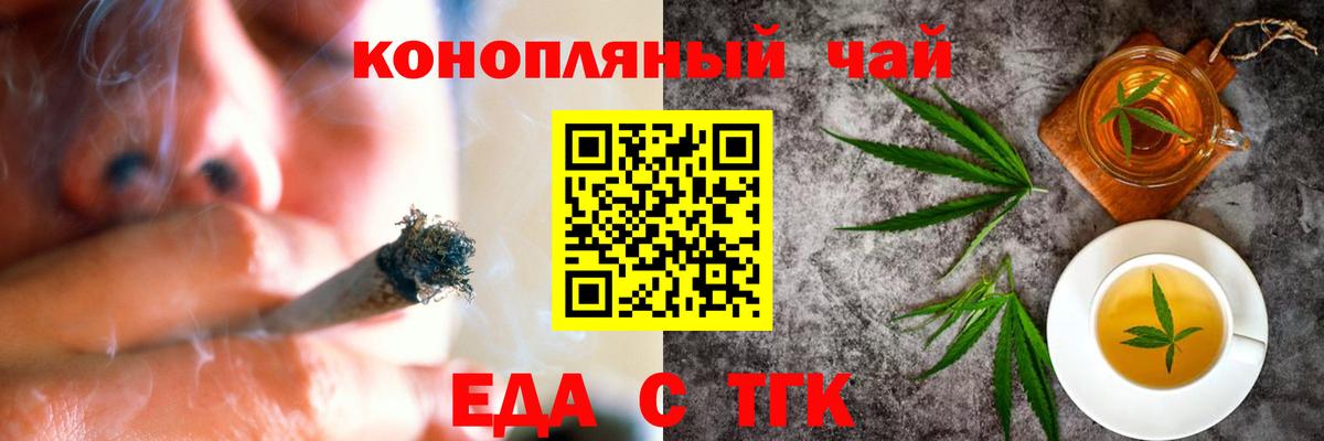 Карталы  Еда ТГК марихуана  Вход с VPN 