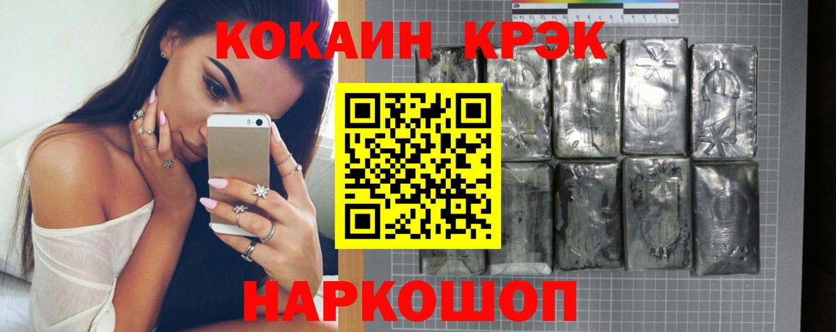 Карталы  Кокаин FishScale  Вход с VPN 