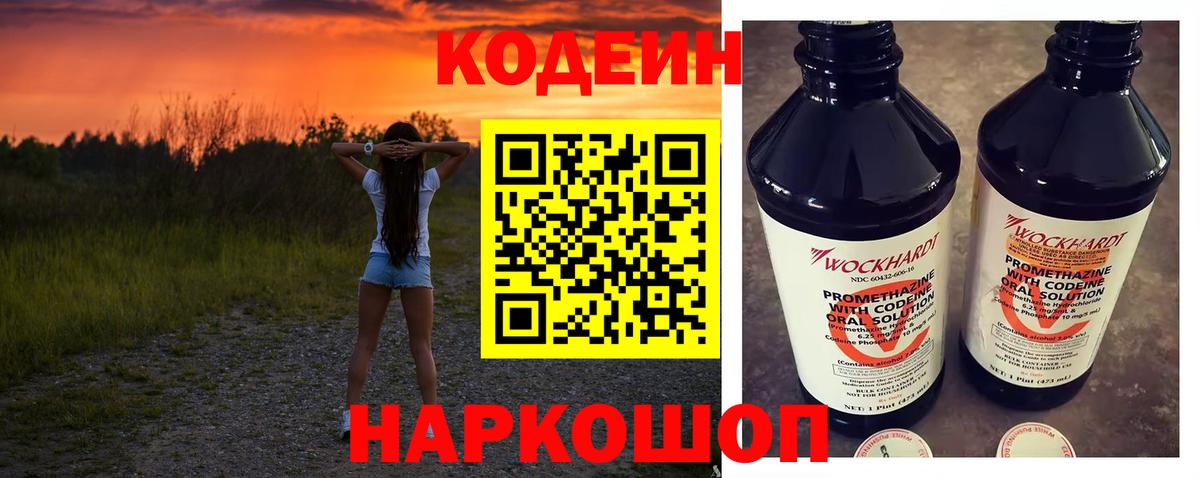 COCAIN  LSD-25  Бошки Шишки  ЭКСТАЗИ  Карталы  Вход с VPN  Продажа наркотиков  Меф МЯУ МЯУ   Гашиш  Кодеин  Каннабис 