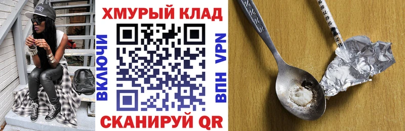 ГЕРОИН VHQ  Карталы 