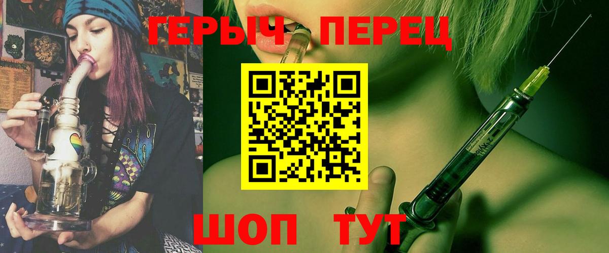 Карталы  Героин Heroin  Вход с VPN 