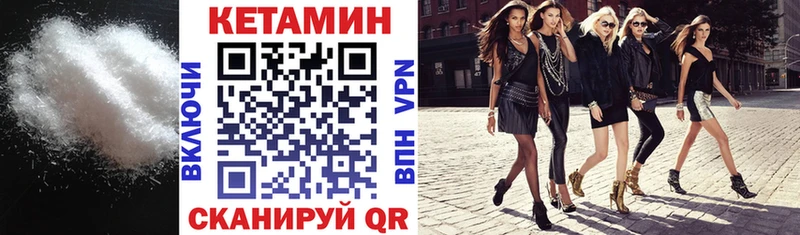 Кетамин VHQ  наркошоп  Карталы 