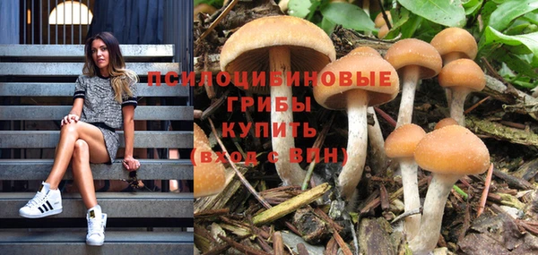 кристаллы Абдулино