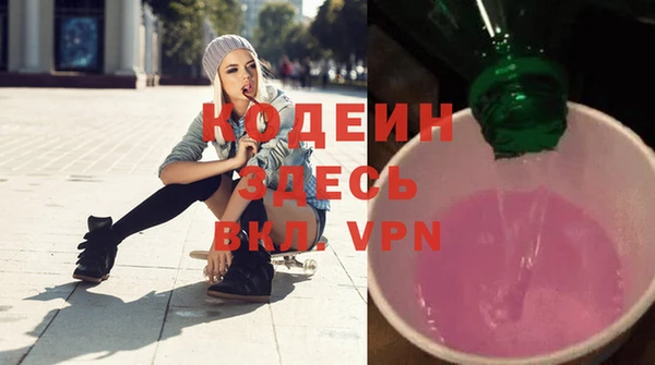 кристаллы Абдулино