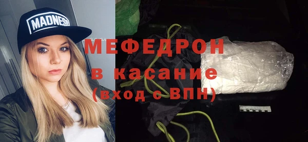 mdma Пестово