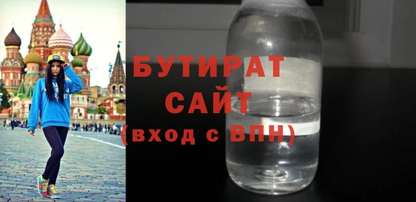 крисы Абинск