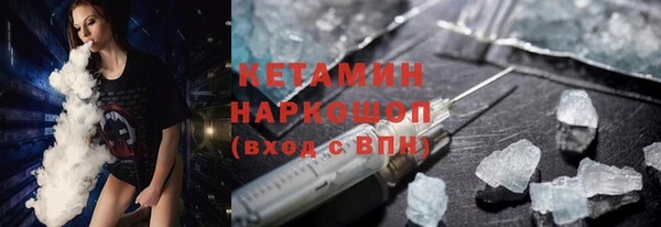 кристаллы Абдулино