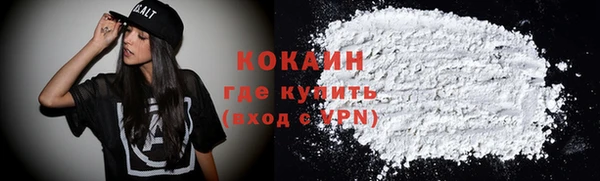 героин Абаза