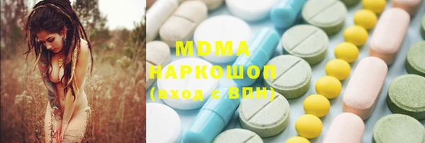 mdma Пестово