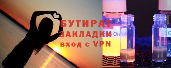 крисы Абинск