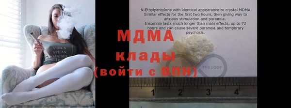 крисы Абинск