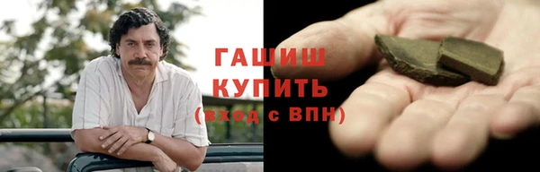кристаллы Абдулино