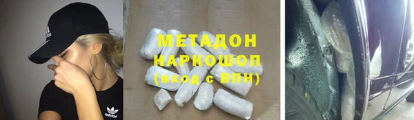 героин Абаза