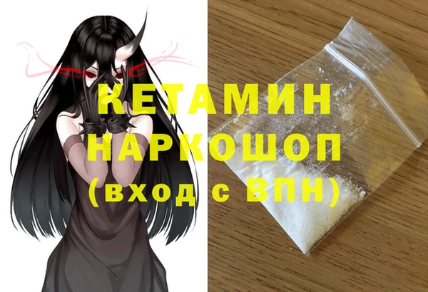mdma Пестово