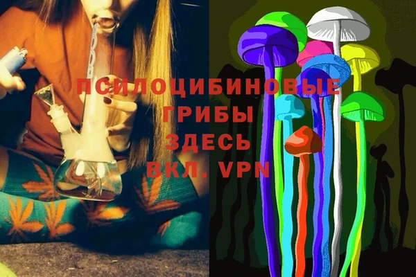 кристаллы Абдулино