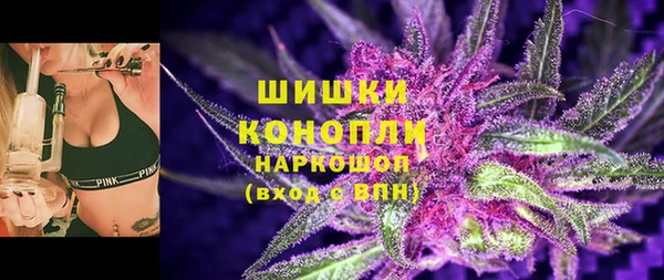 кристаллы Абдулино