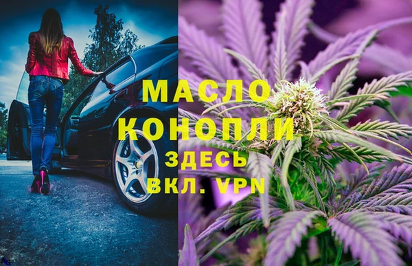 крисы Абинск