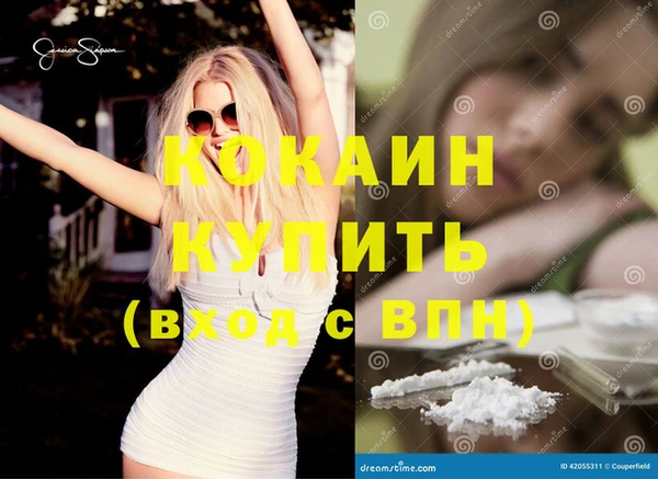 героин Абаза