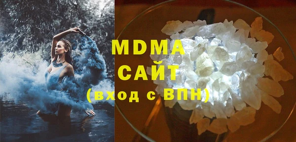 кристаллы Абдулино