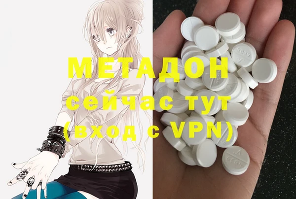 кристаллы Абдулино