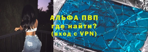 кристаллы Абдулино