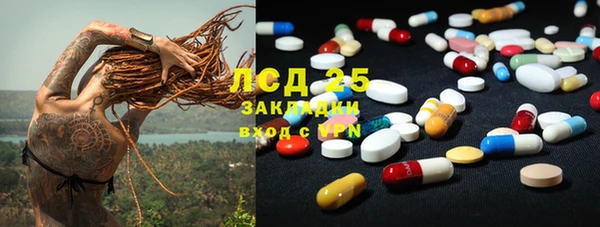 марки lsd Беслан