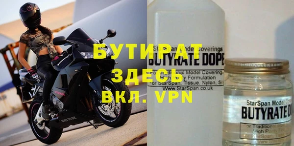 кристаллы Абдулино