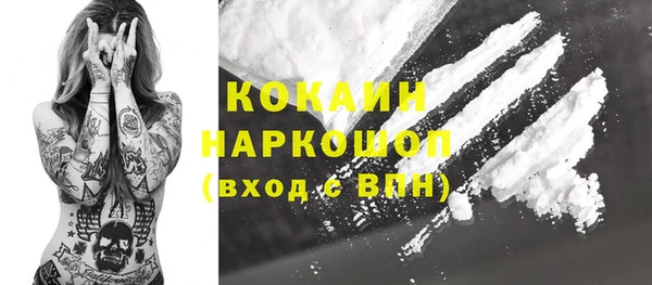 кристаллы Абдулино