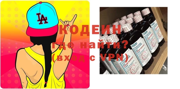марихуана Бикин