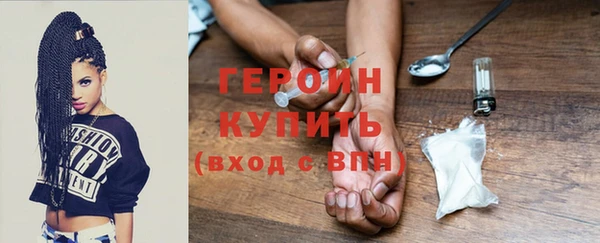 героин Абаза