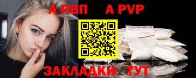 jwh Лесосибирск