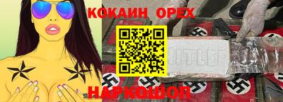 jwh Лесосибирск