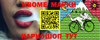 jwh Лесосибирск