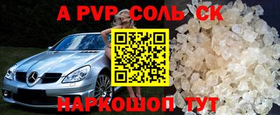 jwh Лесосибирск
