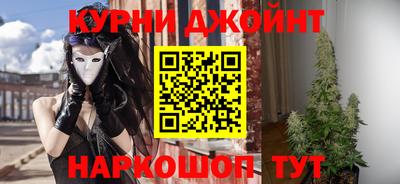 каннабис Рузаевка
