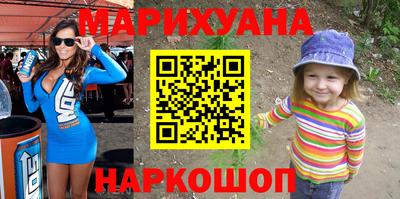 марихуана Ливны
