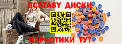марихуана Ливны