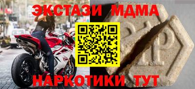 марихуана Ливны