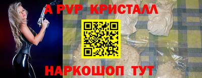 jwh Лесосибирск