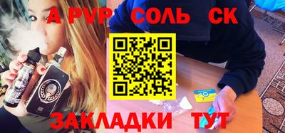 прущая мука Ликино-Дулёво