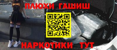 прущая мука Ликино-Дулёво