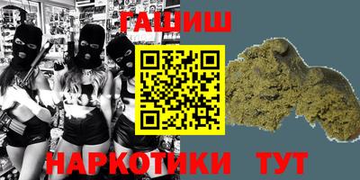 марихуана Ливны