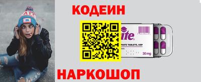jwh Лесосибирск