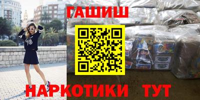 марихуана Ливны