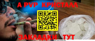 марихуана Ливны
