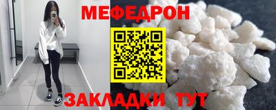 прущая мука Ликино-Дулёво